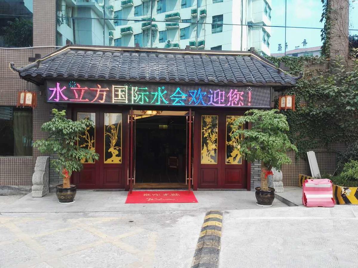 Vienna International Hotel Zhangjiajie Tianmen Mountain Buitenkant foto